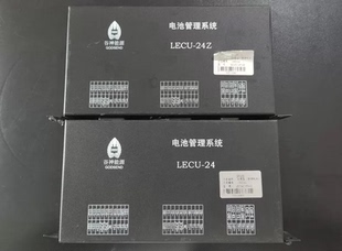拆机GODSEND谷神能源电池管理系统BMS，LECU-24， LECU-24Z