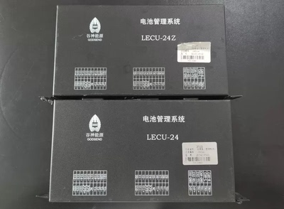 拆机GODSEND谷神能源电池管理系统BMS，LECU-24， LECU-24Z