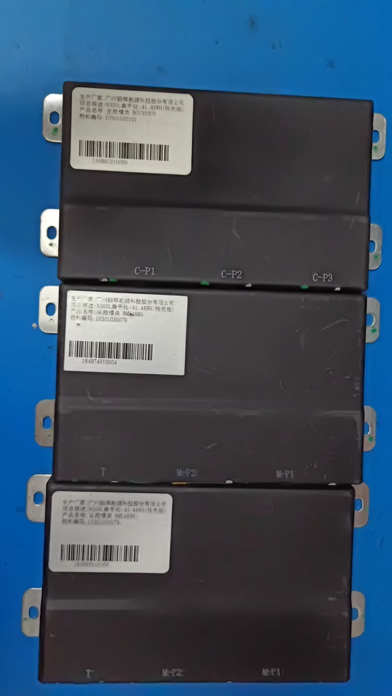 广州鹏辉能源科技N300L扁平化41.4KWH快充版电池管理系统，