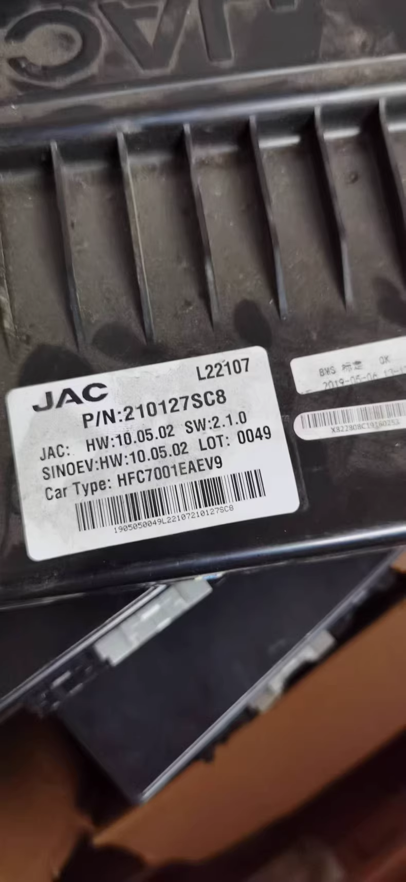 江淮新能源汽车电池管理系统BMS,型号L22107,P/N:210127SC8,