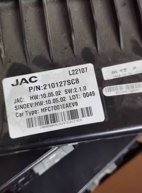 江淮新能源汽车电池管理系统BMS，型号L22107，P/N:210127SC8，