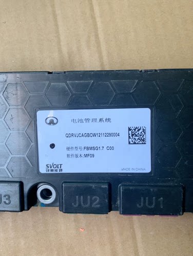 长城哈佛神兽 蜂巢电池管理系统BMS。 新能源汽车拆车件。