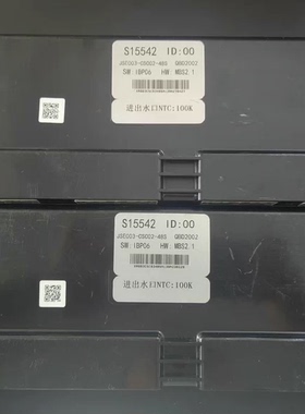 拆机长安欧尚A500/A600电池管理系统BMS S15542 ID:00