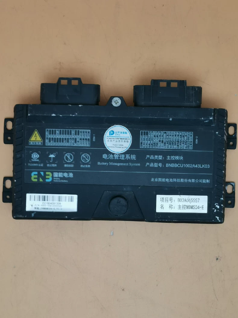 国能电池 钜威电池主控模块管理系统BMS。 主控MBMS04-E，