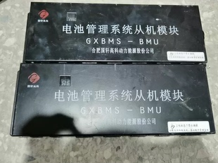 大通，中通，安凯新能源客车国轩高科