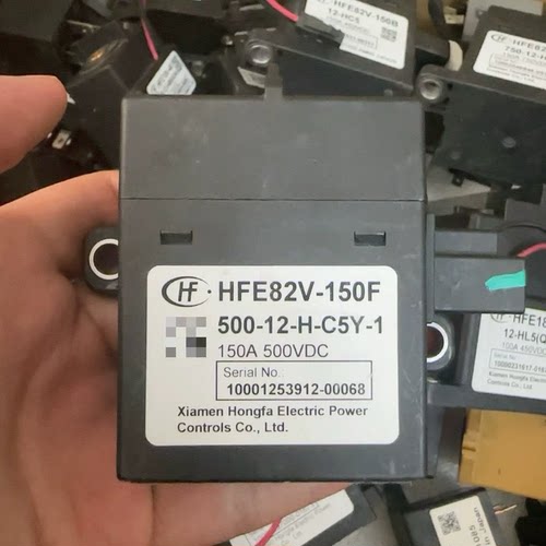 宏发高压直流继电器 型号：HFE82V-150F 500-12-H-C5Y-1