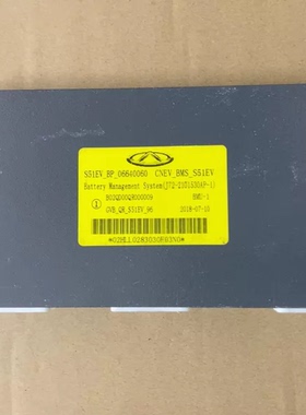 拆机奇瑞小蚂蚁S51EV电池管理系统BMU-1板 型号：S51EV_BP_066400