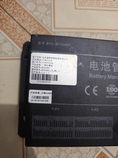 远东福斯特， 江铃E200P-加热，