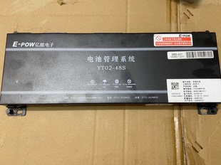 浮能科技新能源汽车亿能电池管理系统主板BCU，从板BMU。工程代号