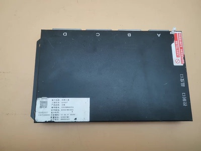 江淮 新能源汽车亿能电池管理系统BMS。工程代号：B39607。