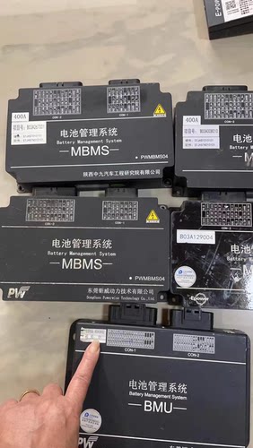 陕西中九电池管理系统MBMS 型号：PWMBMS04