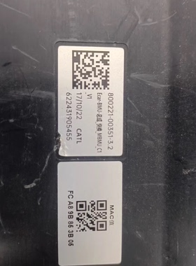 800221-00351-3.2 MAC值 Ecar-BMU-总成_快换_MBMU_C15