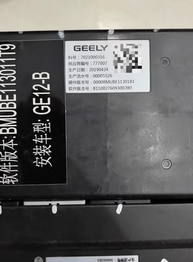 合肥国轩高科CMS144B5电池管理模块，硬件版本GX-H01，