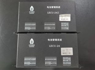 拆机GODSEND谷神能源电池管理系统BMS，LECU-24， LECU-24Z