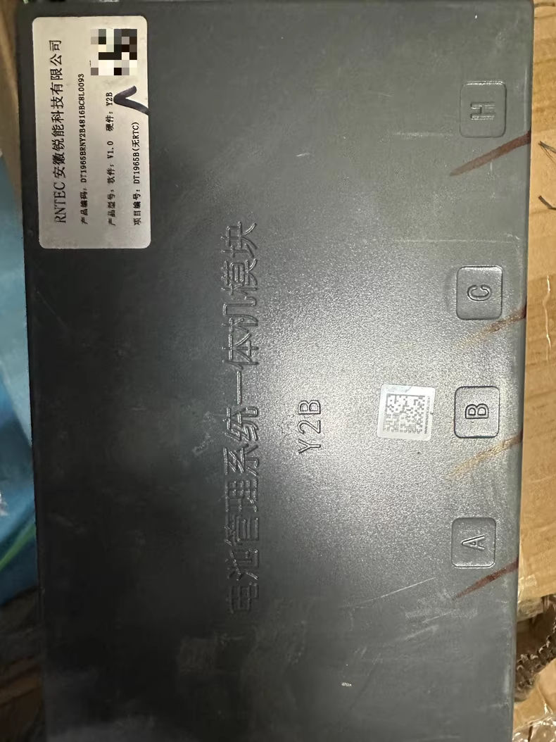 合肥 国轩高科 Y2B 电池管理系统一体机模块