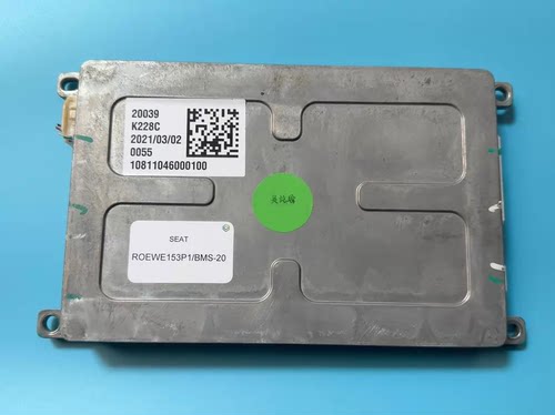拆机微蓝6+畅巡410电池BMS管理系统 ROEWE153P1/BMS-20