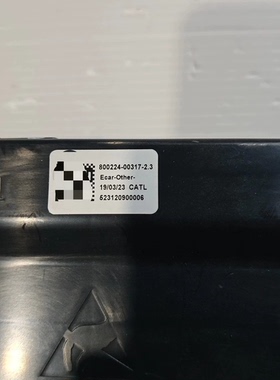 800224-00317-2.3 宁德时代BMS，
