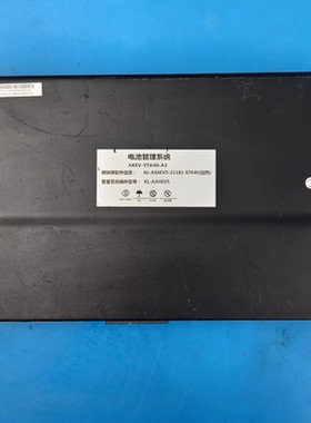 华晨鑫源电池管理系统控制器 型号：AKEV-BMUA48-A1