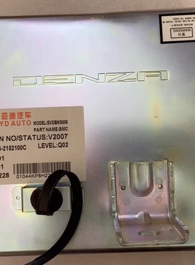 比亚迪腾势300/400电池管理系统BMS主控板，型号EVDBMS006，原