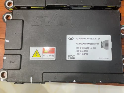 长城bms电池管理系统,蜂巢能源bms电池管理系统 电池 丰巢电池