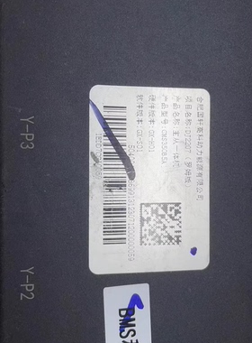 合肥国轩高科电池管理系统BMS 型号CMS350B5A件GX-S01