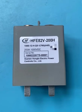 拆机宏发高压直流继电器 型号：HFE82V-200H