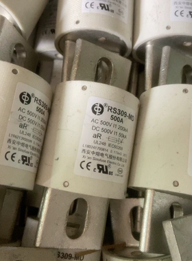西安中熔熔断器RS309-MD 500A500V 新能源汽车高压直流保险丝，