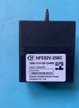 拆机宏发高压直流继电器 型号：HFE82V-250C