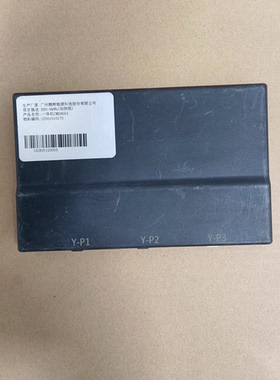 新能源电池管理系统，来自广州鹏辉能源科技的CMS96A3。适用于E50