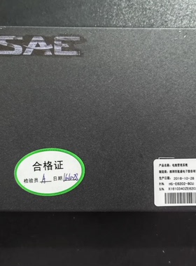 拆机HSAE深圳市航盛电池管理系统BMS， (1)主板