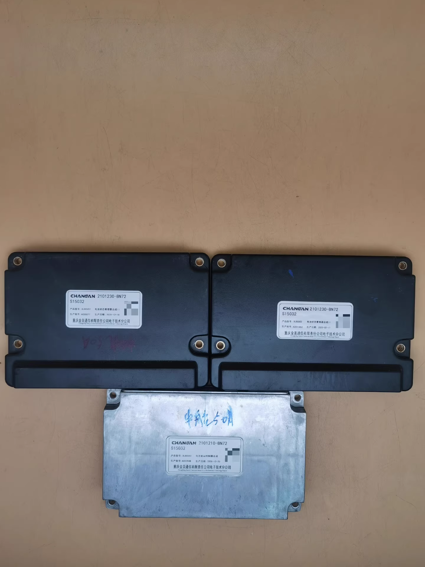 长安逸动460cs15电池管理系统BMS。中航50ah。 新能源汽车拆