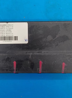 新能源电池管理系统BMS主控模块 型号BCU350C9，拆车件