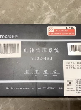 知豆D1D2D2S301C多氟多超威亿能BMS电池管理系统！知豆汽车全
