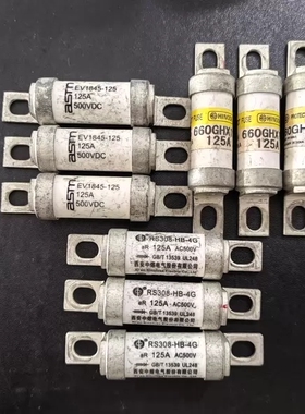 拆机125A各品牌新能源汽车熔断器保险管，型号: