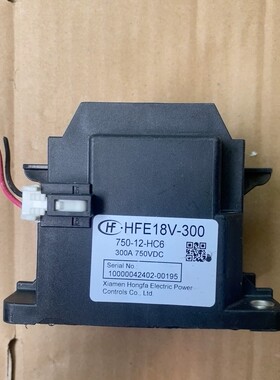 宏发继电器 HFE18V-300 750-12-HC6 二手拆机件 成色如图