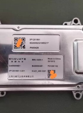 天际汽车NOVAT原厂拆车BMU主板 型号BMU-GEN-1，CA0000006E1