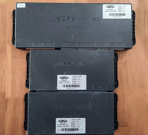 拆机奇瑞商用车新能源电池管理系统BMS， (1)一体机模块