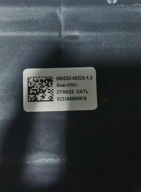 极狐 阿尔法S 江苏时代电池包三元电池65.6kwh,宁德时代电池