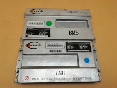 哪吒Aya 南宁宁达磷酸铁锂动力电池包 358.4V 104Ah 37.2度电