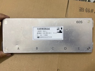 长城欧拉黑猫 亿能BMS 电池管理系统 BMS 长城 BCU 长城 BMU