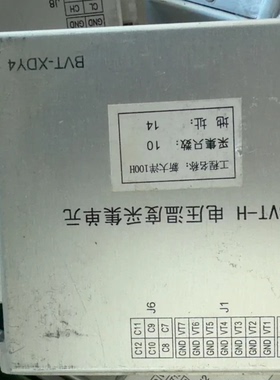 出售COSLIGHT BVT-H电压温度采集单元，型号BVT-XDY4