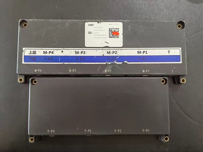 拆机GEELY吉利新能源汽车电池管理系统， 型号:NM11 P6708231894
