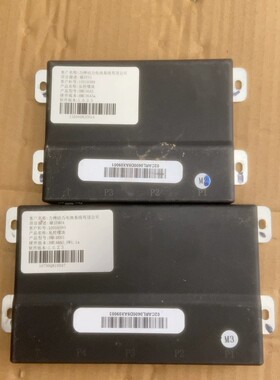 福田M04 力神电池管理系统模块BMS，产品型号:BMU48A5。一套4