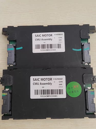 SAIC MOTOR电池管理系统CMU总成 型号11499844/11570342
