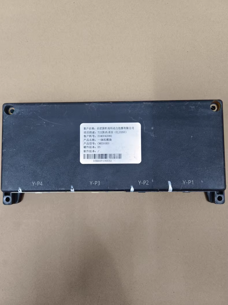 出售合肥国轩高科动力能源有限公司的电池管理系统，型号CMS350E5