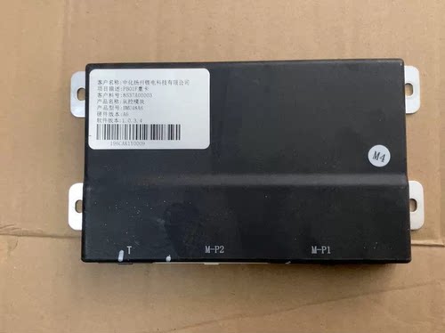 拆机中化扬州锂电PB01F重卡从控模块 型号：BMU48A6