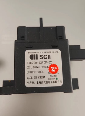 SCII西艾高压直流继电器 型号EVE200-12ADF-02，200A 12VDC