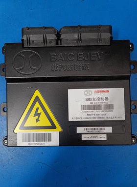 BAIC BJEV北汽新能源 北汽新能源