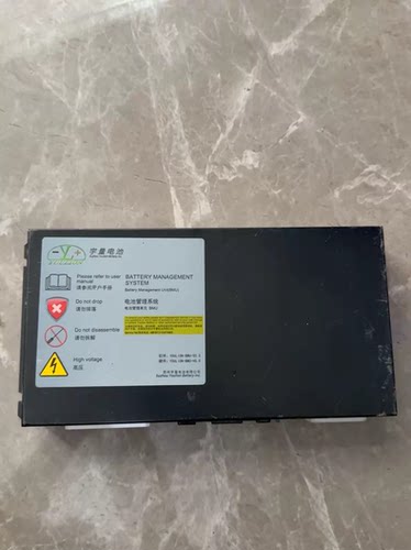 宇量电池管理系统BMS主板 型号：YOULION-BMU-S5.0+H5.0