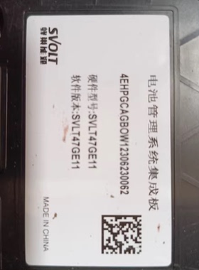 SVOLT蜂巢能源电池管理系统BMS集成板，型号4EHPGCAGBOW123062300